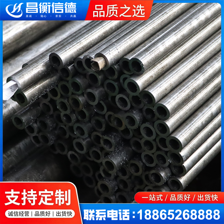 兴城GCr15精密钢管