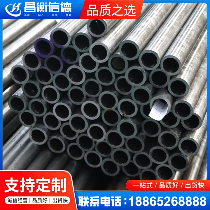 兴城20cr精密钢管