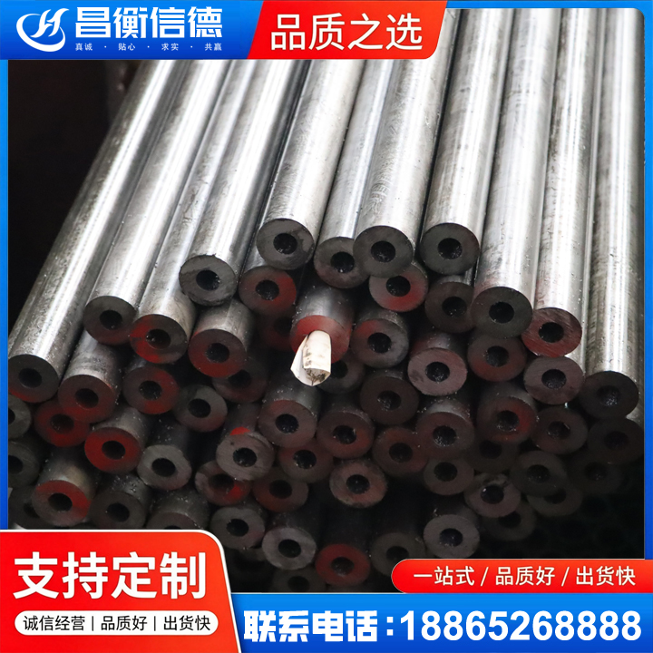 兴城20#精密钢管