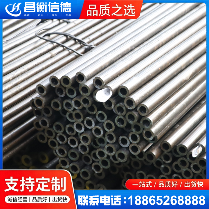 兴城液压油缸用精密钢管